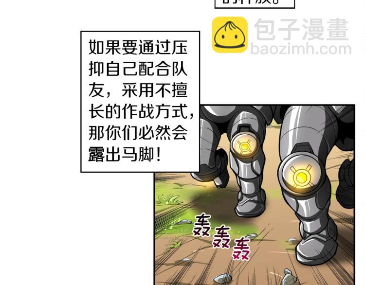 第41话 杀入腹地48
