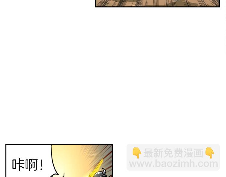 第41话 杀入腹地49