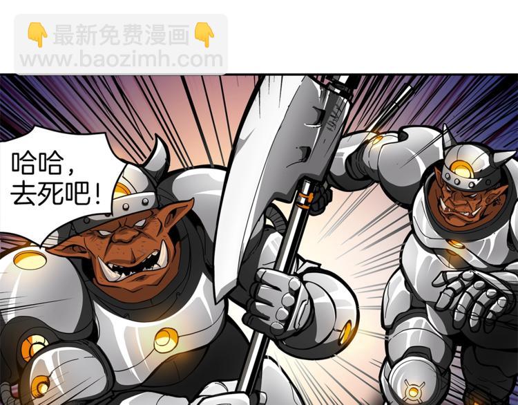 第41话 杀入腹地5