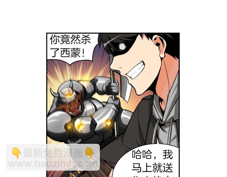 第41话 杀入腹地55