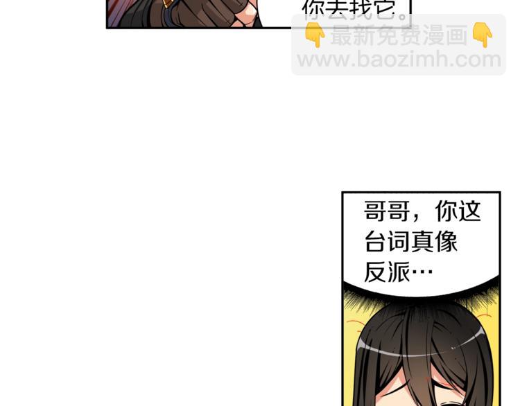 第41话 杀入腹地56