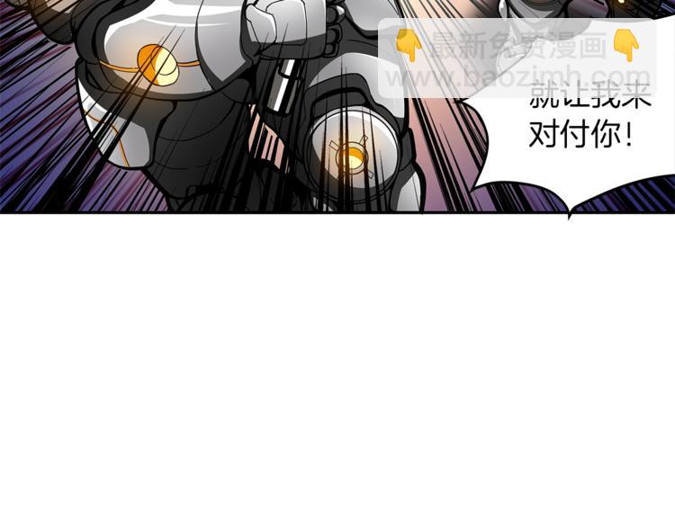第41话 杀入腹地6