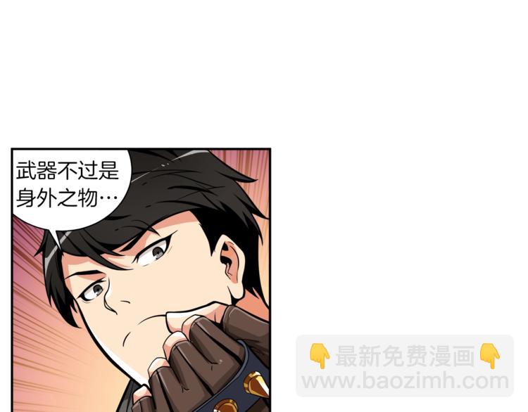 第41话 杀入腹地67