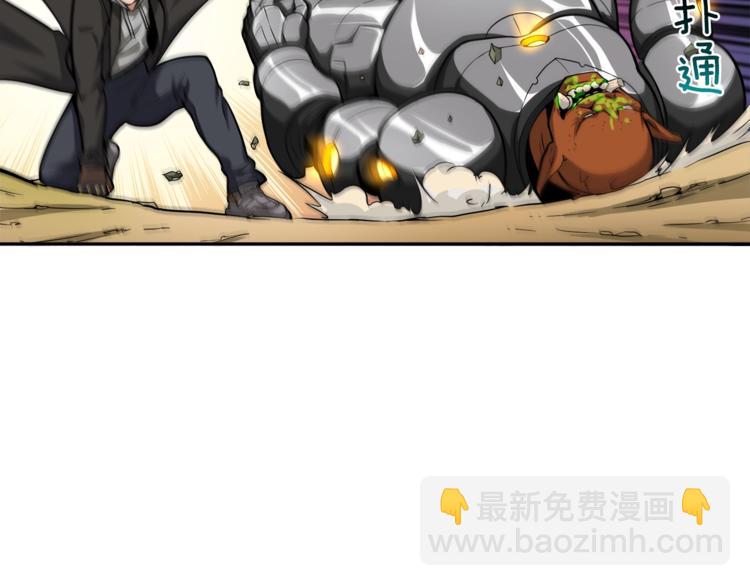 第41话 杀入腹地72