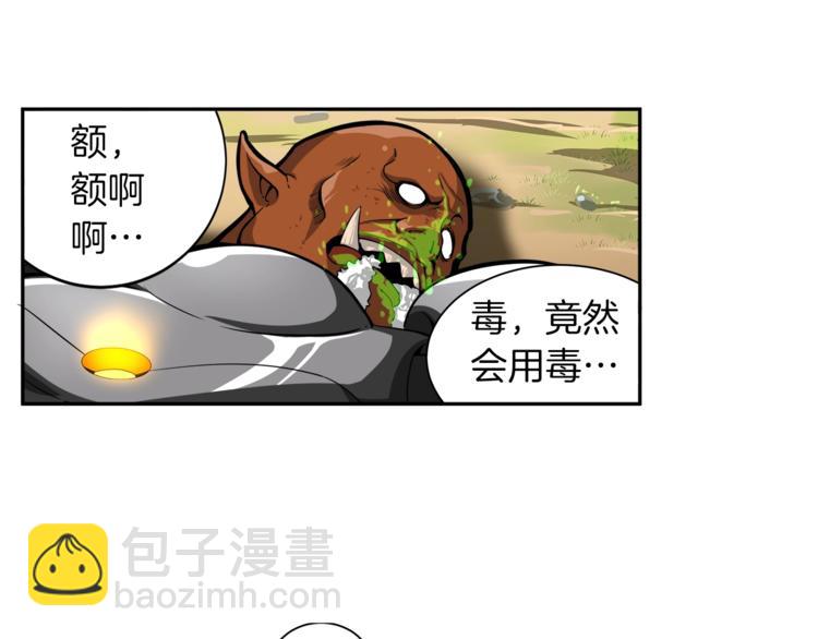第41话 杀入腹地73