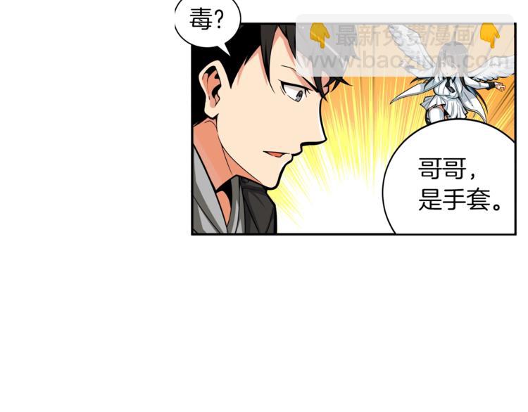 第41话 杀入腹地74