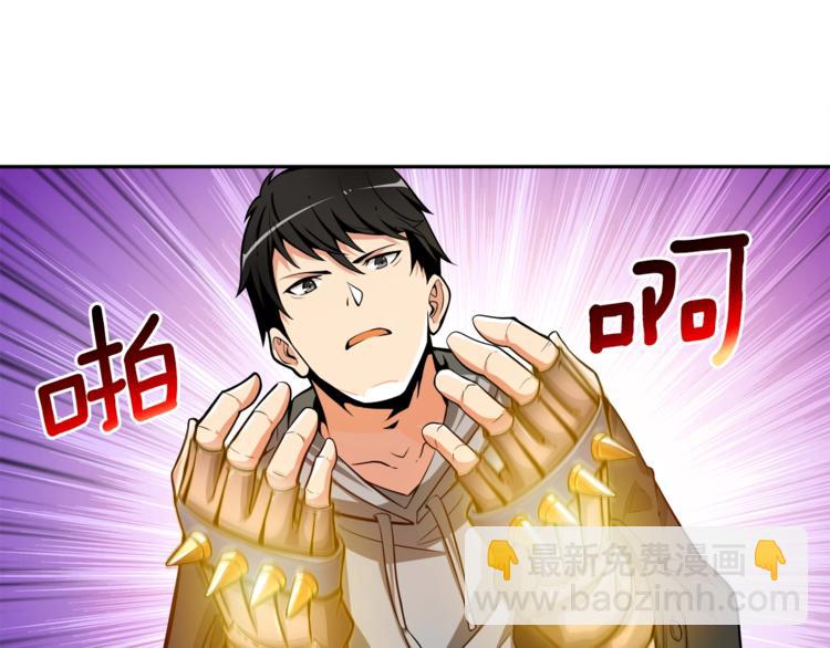 第41话 杀入腹地75