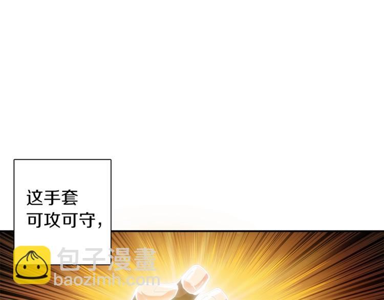 第41话 杀入腹地77