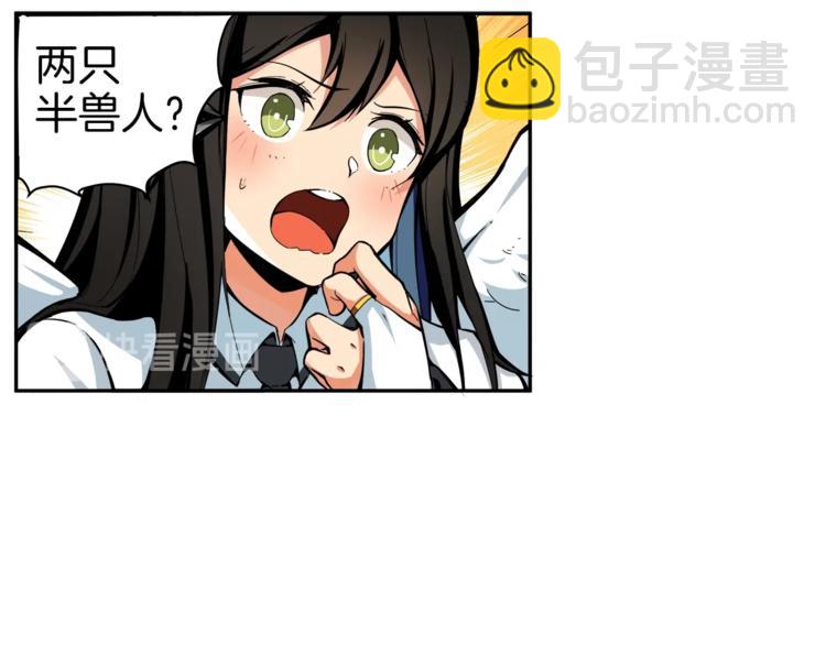 第41话 杀入腹地8