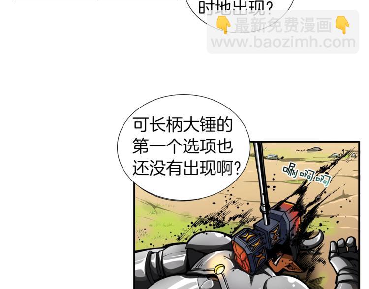 第41话 杀入腹地82