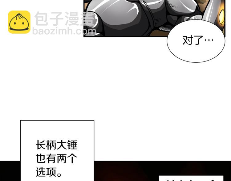 第41话 杀入腹地83