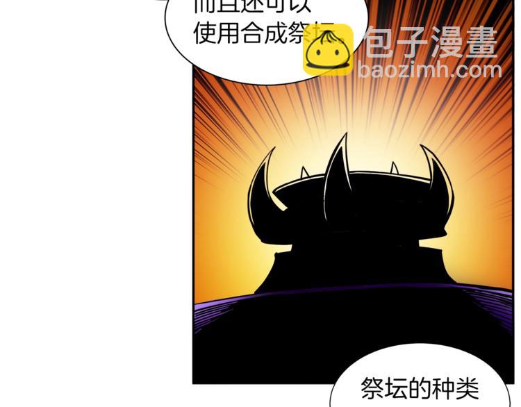 第41话 杀入腹地88