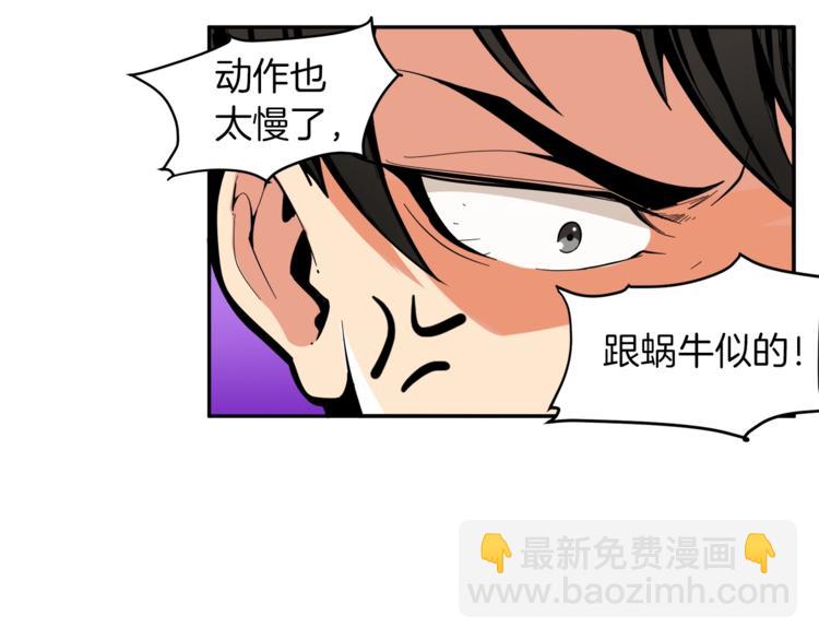 第41话 杀入腹地9