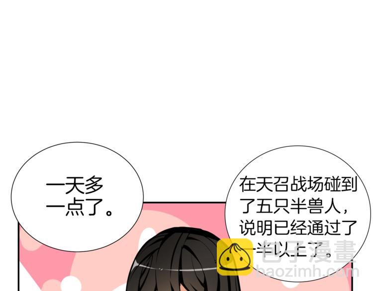第41话 杀入腹地94