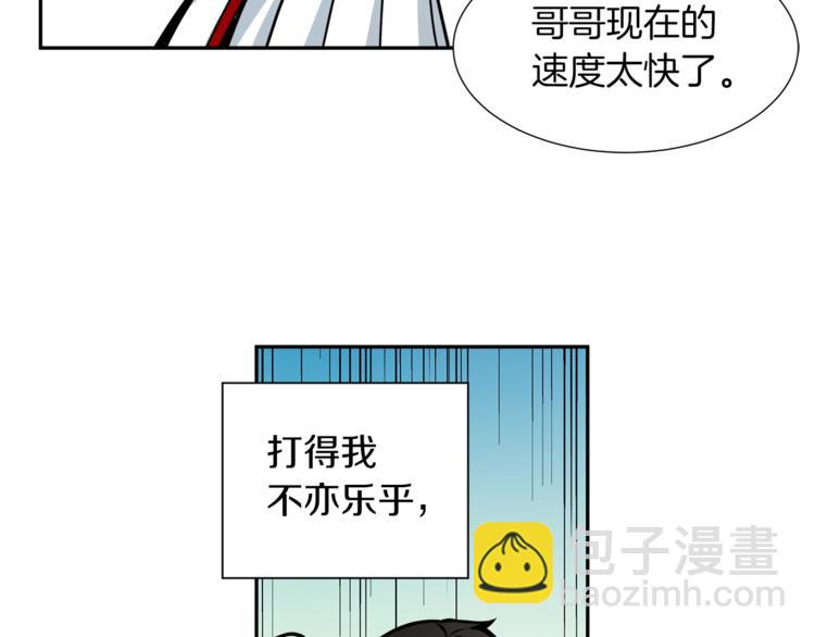 第41话 杀入腹地96