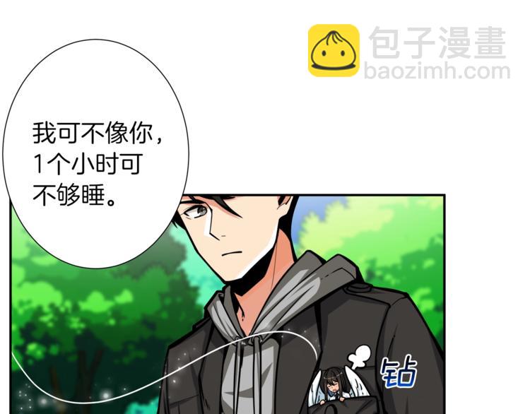 第41话 杀入腹地99