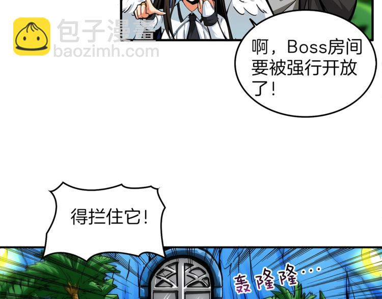 第42话 携手变强103