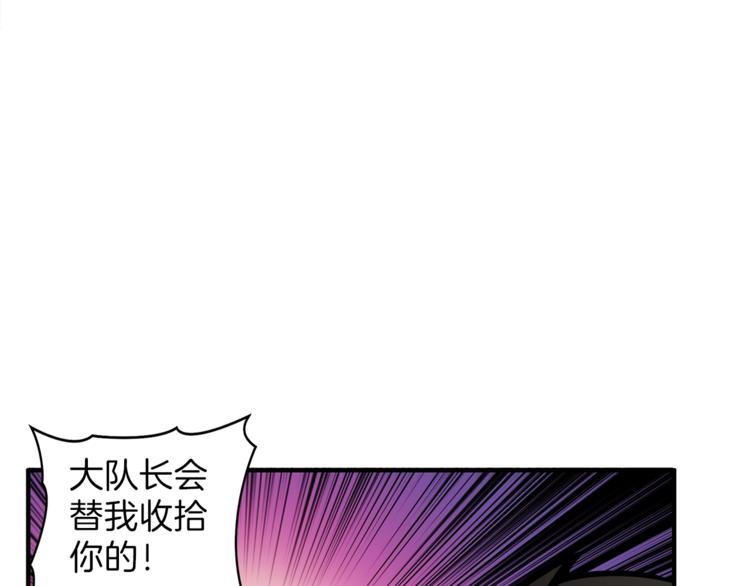 第42话 携手变强104