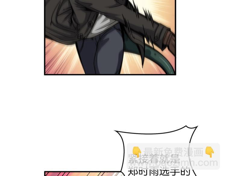 第42话 携手变强113