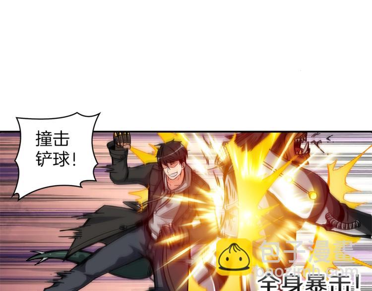 第42话 携手变强115