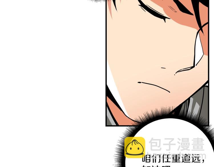第42话 携手变强12