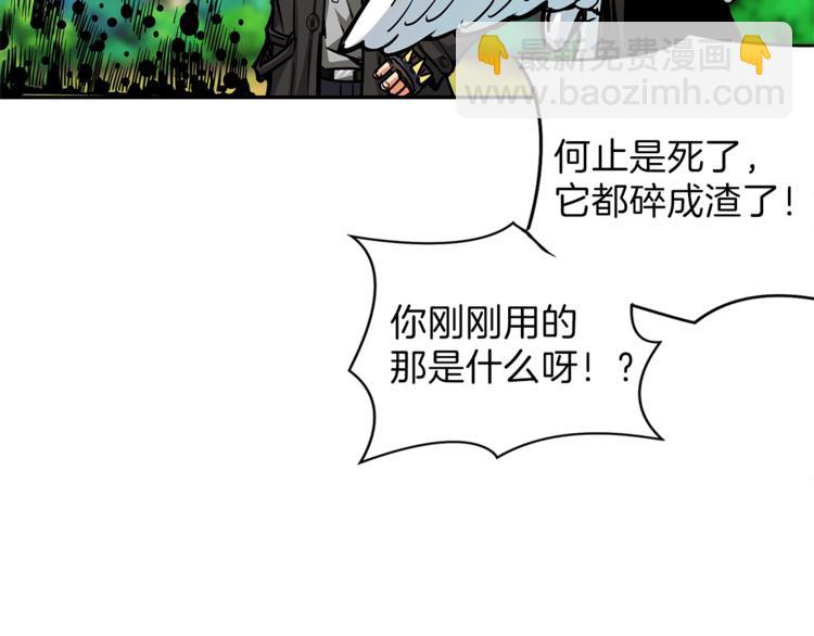 第42话 携手变强122