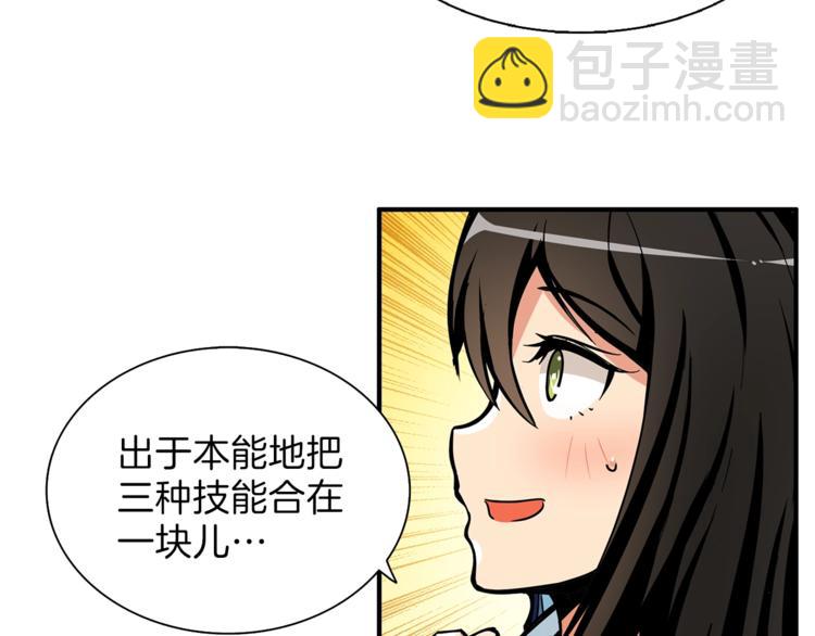 第42话 携手变强125