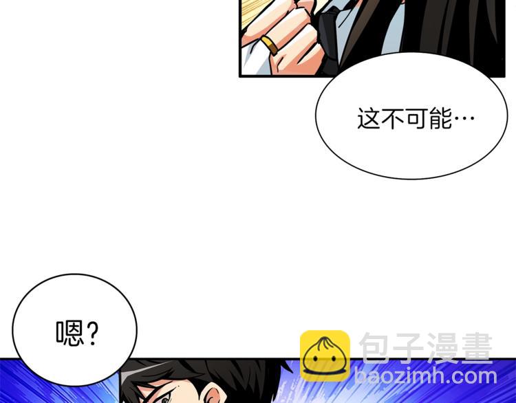 第42话 携手变强126