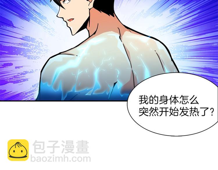 第42话 携手变强127