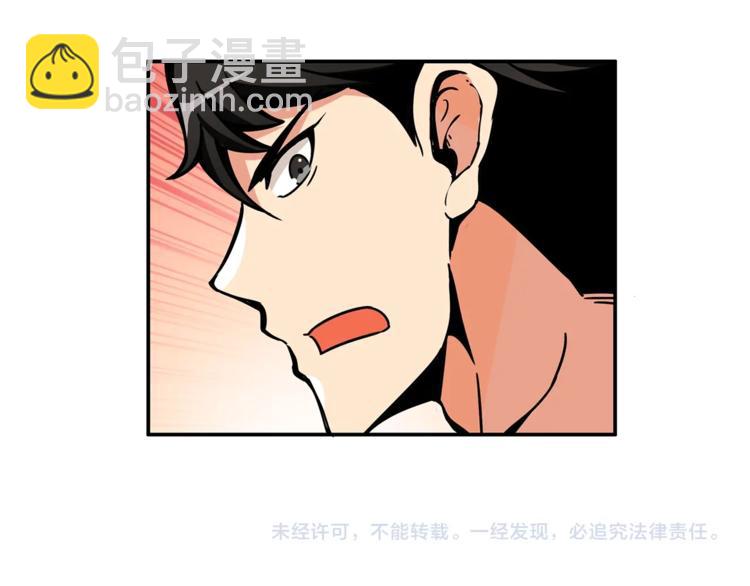 第42话 携手变强128