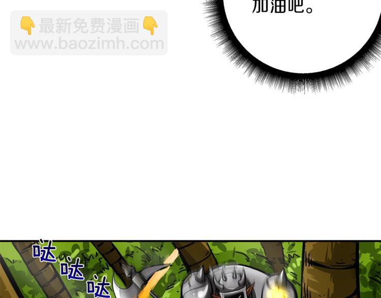 第42话 携手变强13