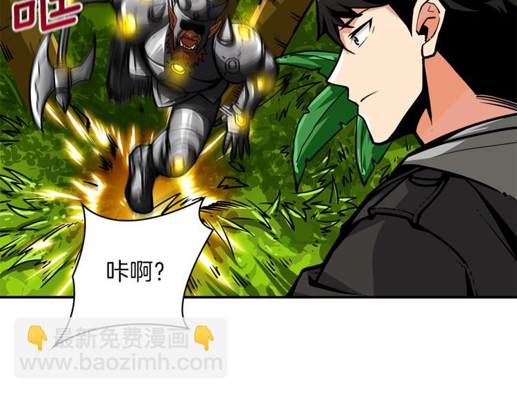 第42话 携手变强18