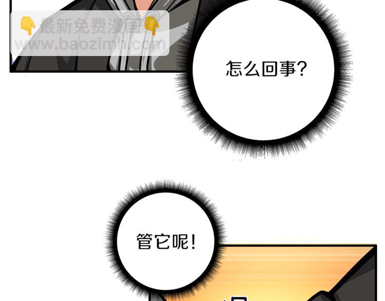 第42话 携手变强23
