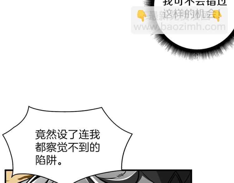 第42话 携手变强25