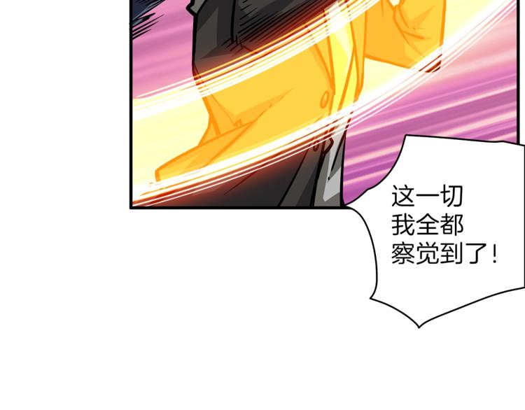 第42话 携手变强28