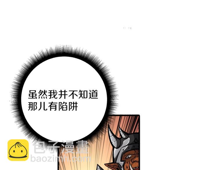 第42话 携手变强31
