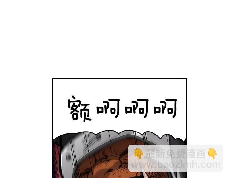 第42话 携手变强34