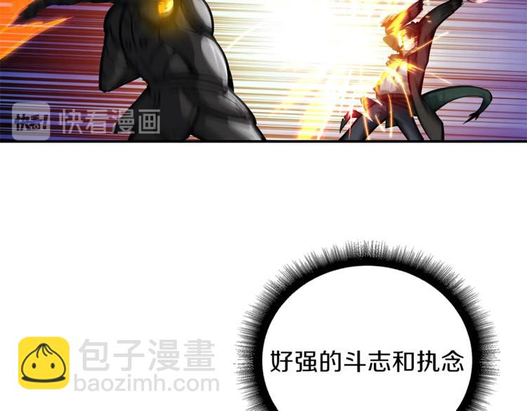 第42话 携手变强38