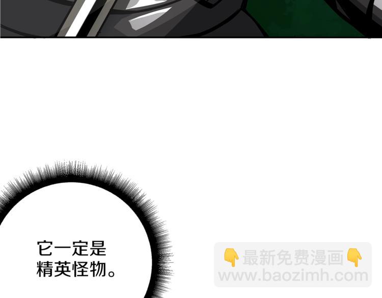 第42话 携手变强4