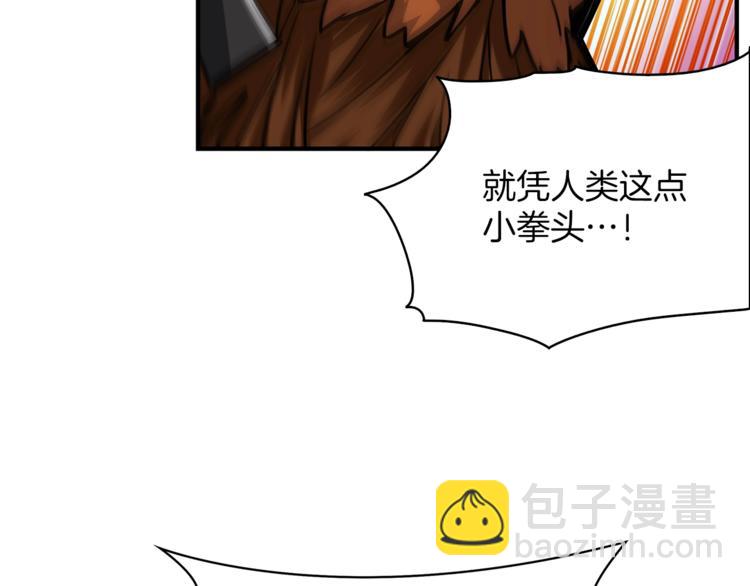 第42话 携手变强41