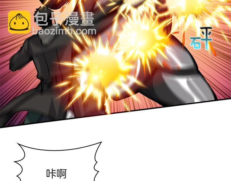 第42话 携手变强45