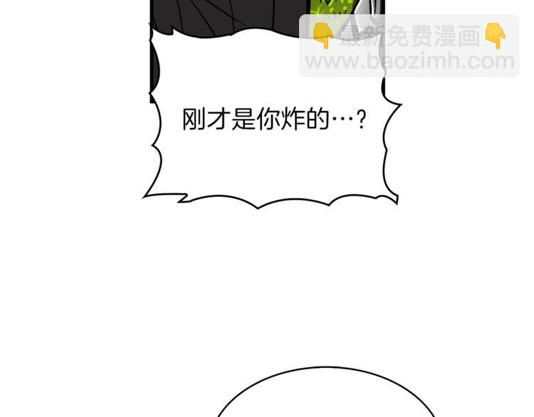 第42话 携手变强58