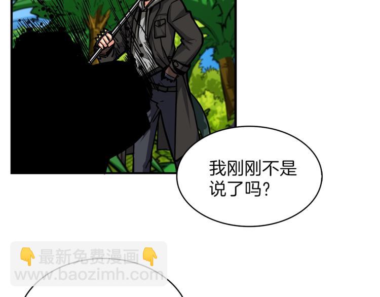 第42话 携手变强62