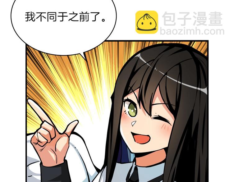 第42话 携手变强63