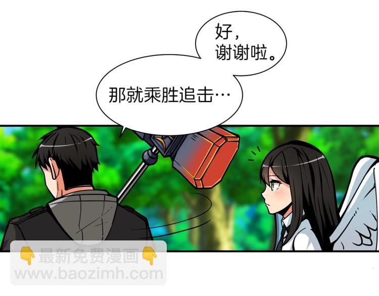 第42话 携手变强67