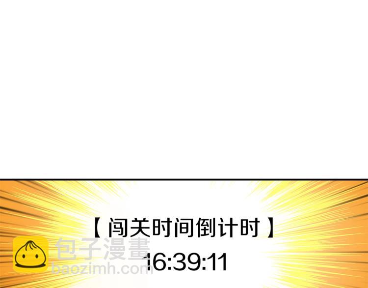 第42话 携手变强70