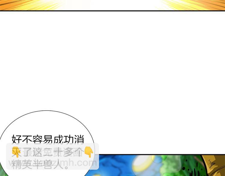 第42话 携手变强71