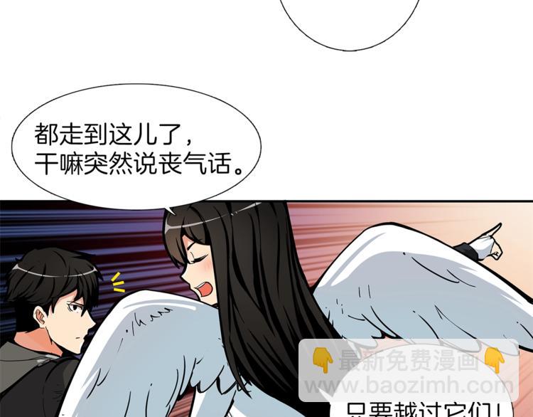 第42话 携手变强73