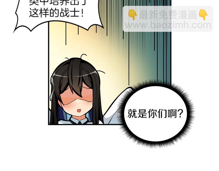 第42话 携手变强79