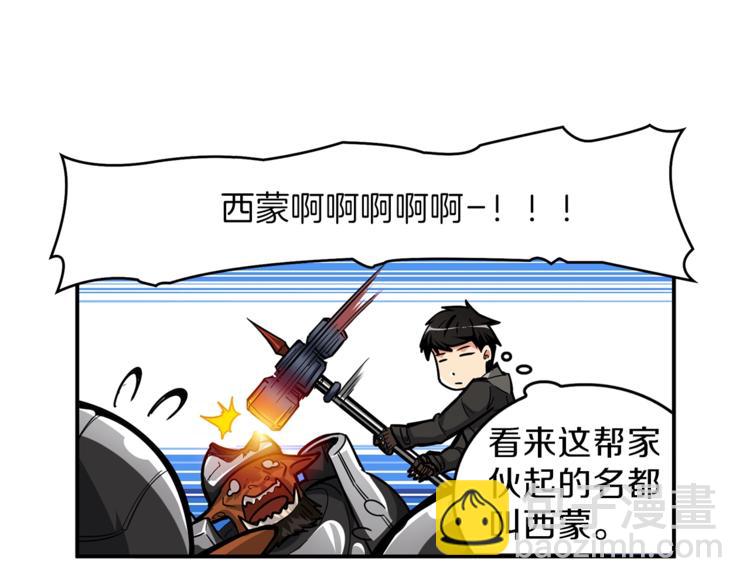 第42话 携手变强82